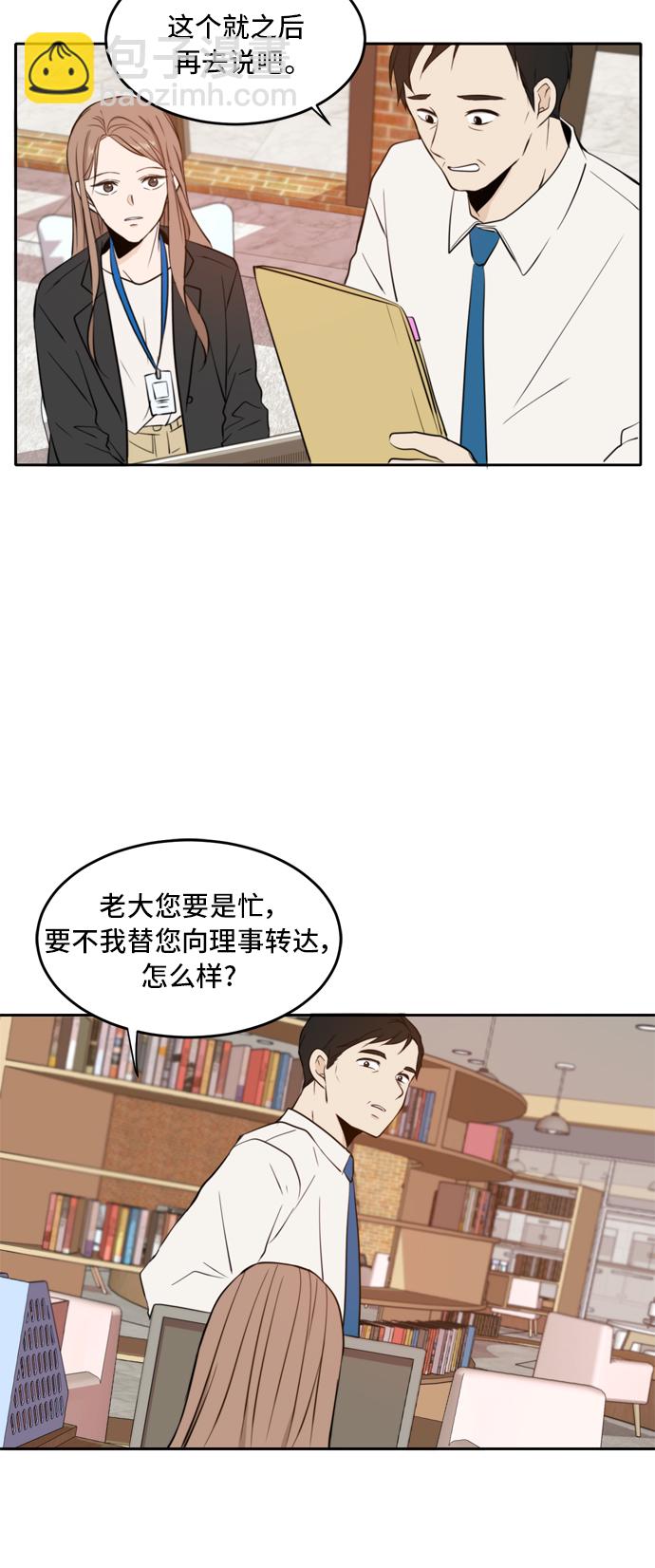 第9话54