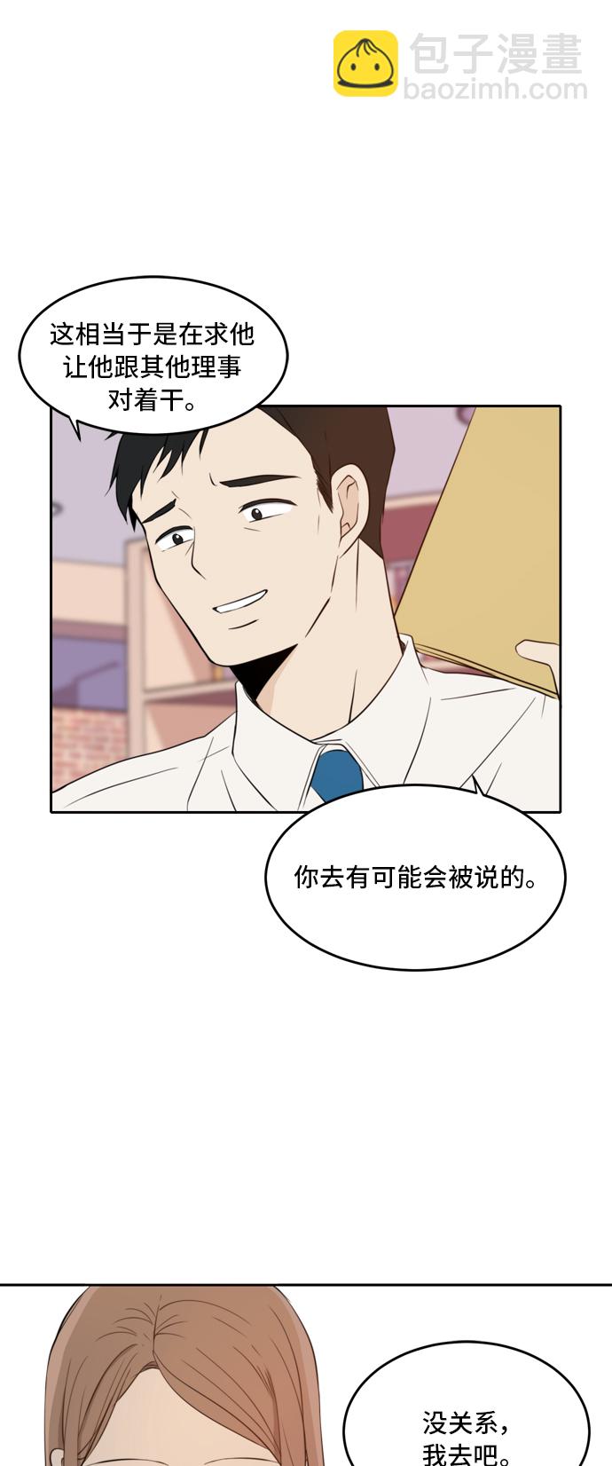 第9话55