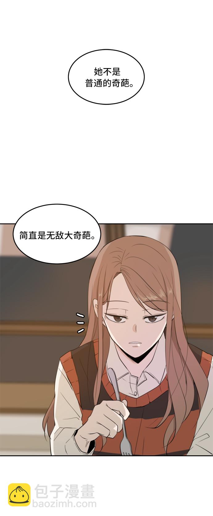 第9话6