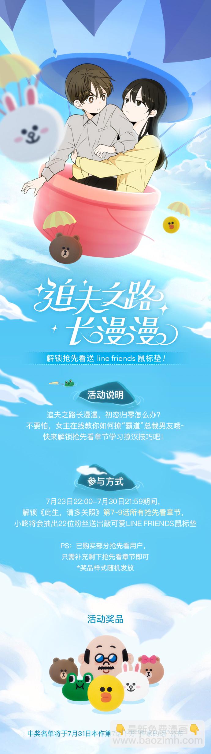 第9话64