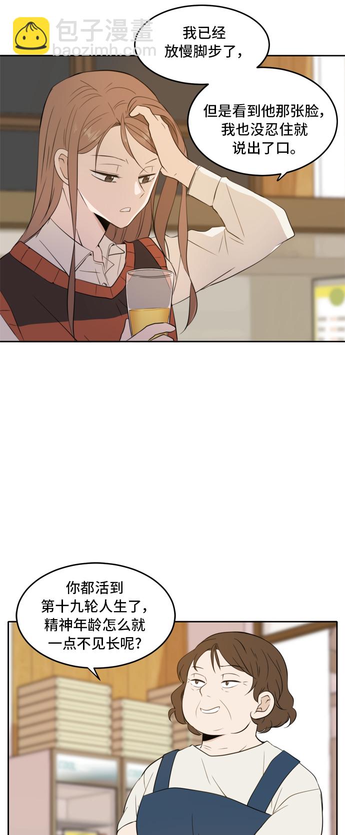 第9话9