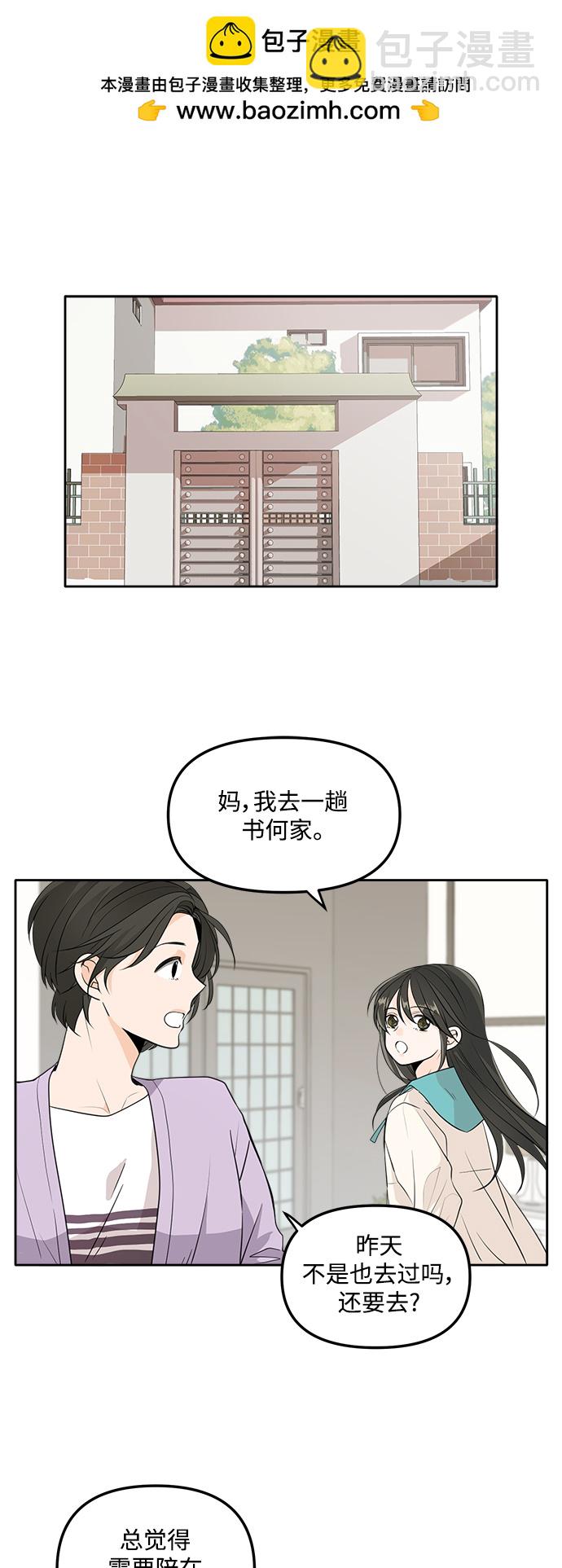 [免费] 特别篇11
