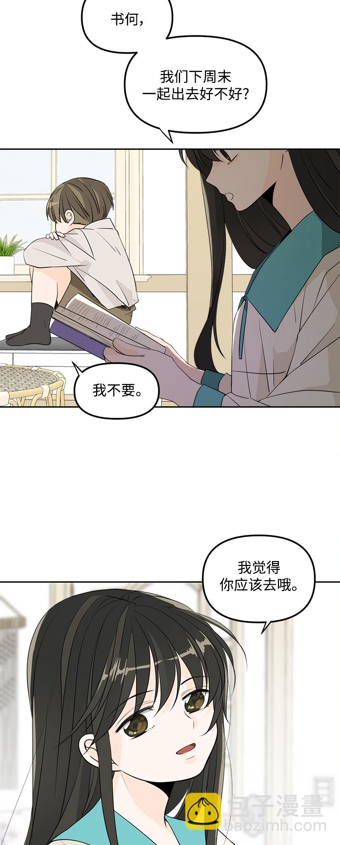 [免费] 特别篇110
