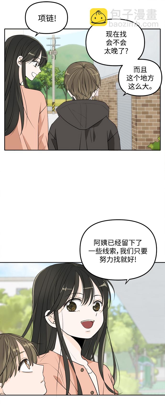 [免费] 特别篇113