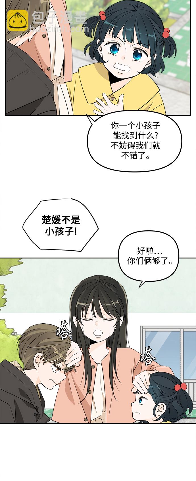 [免费] 特别篇115