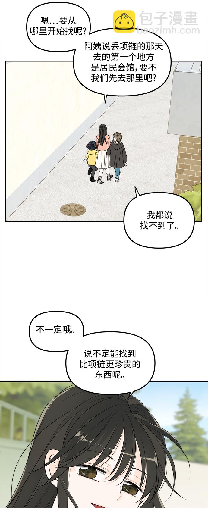 [免费] 特别篇116