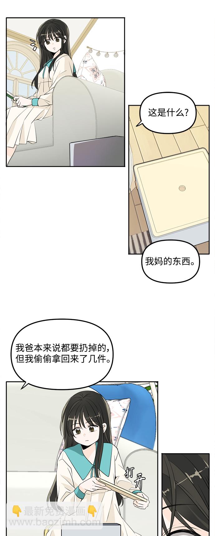 [免费] 特别篇17
