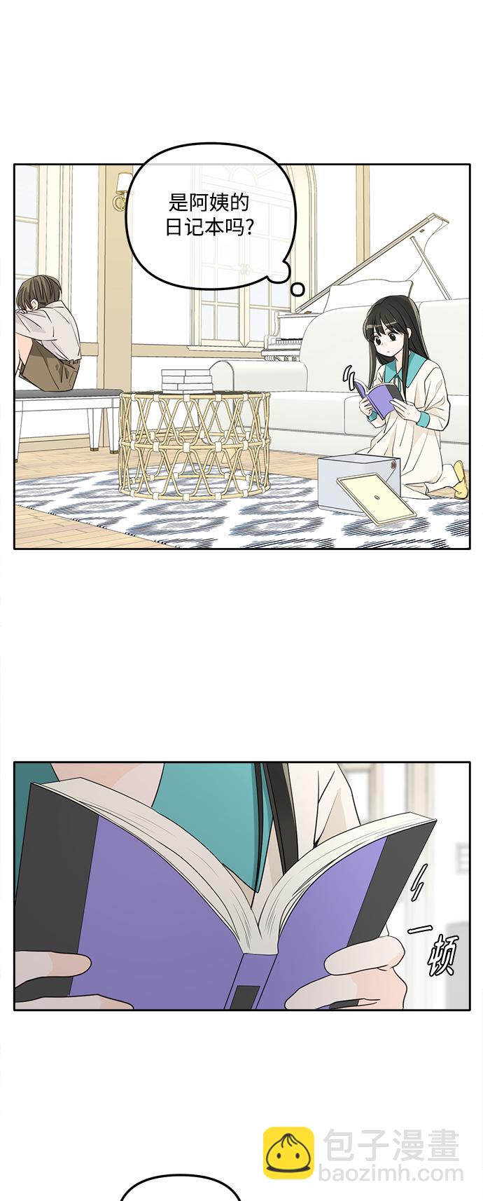 [免费] 特别篇19