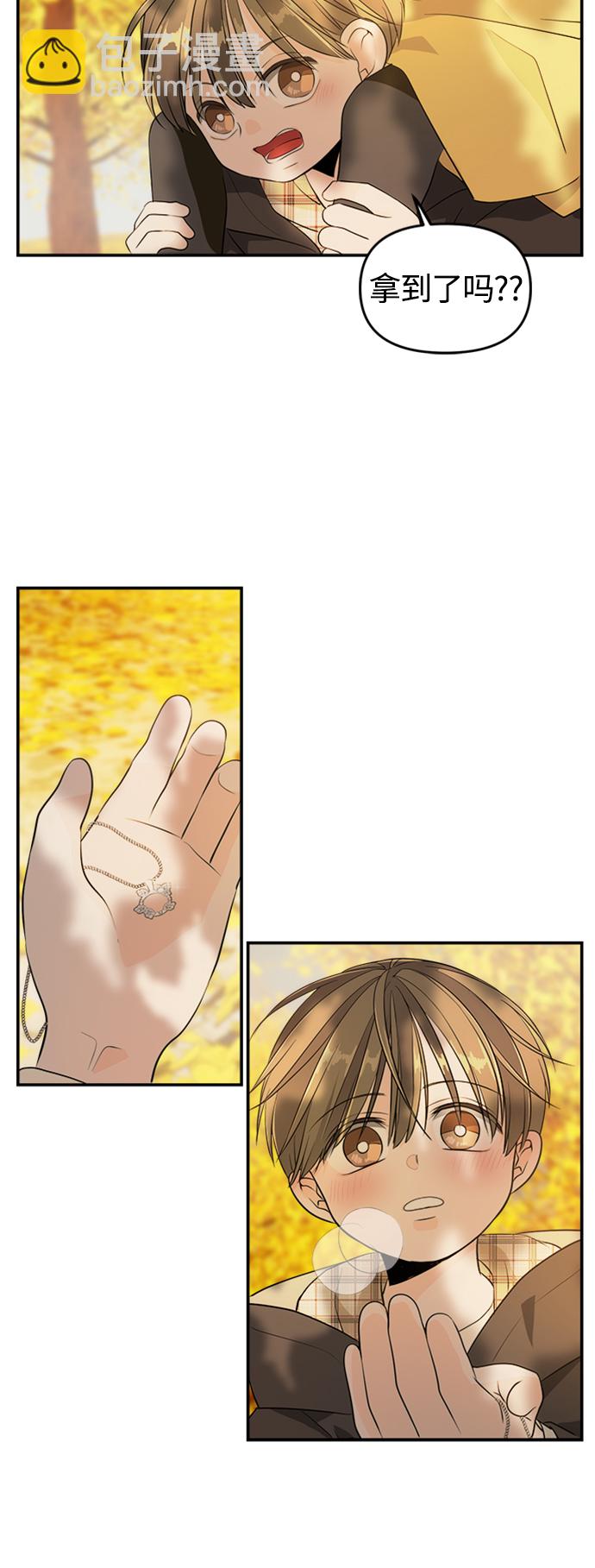 [免费] 特别篇513