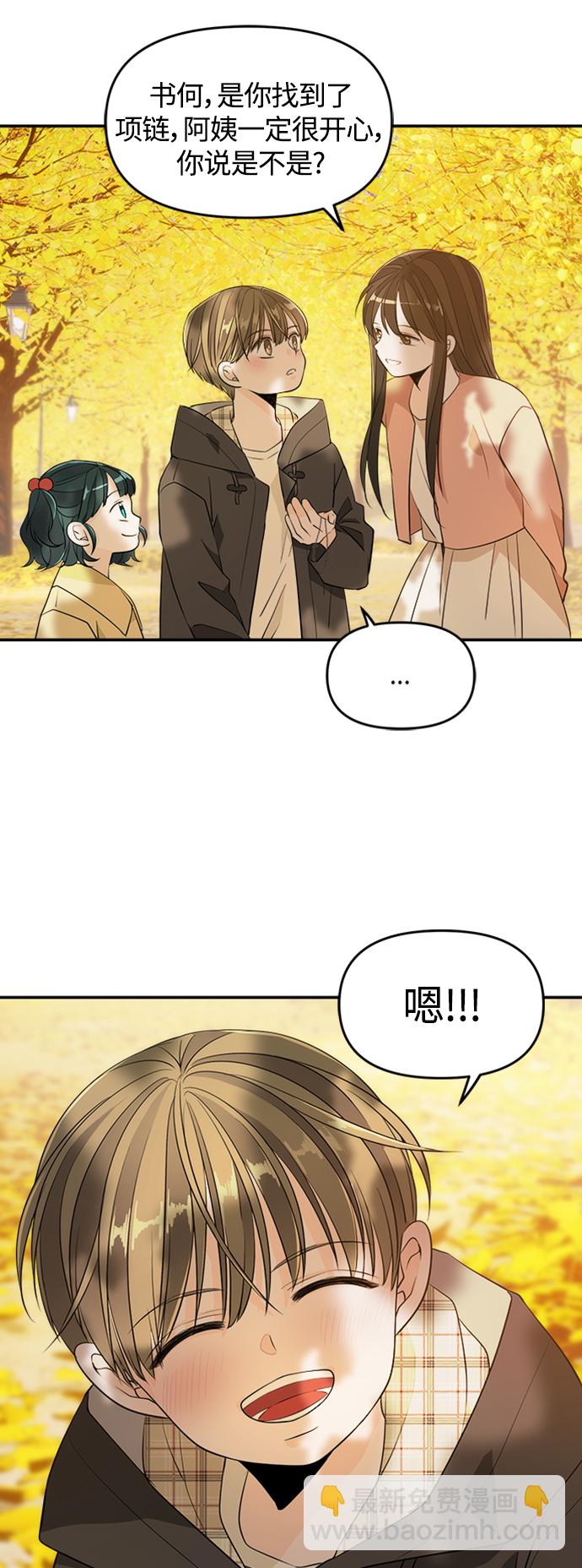 [免费] 特别篇514