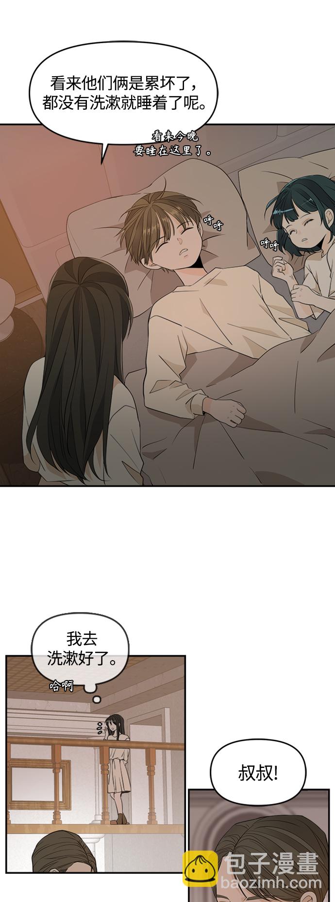[免费] 特别篇516