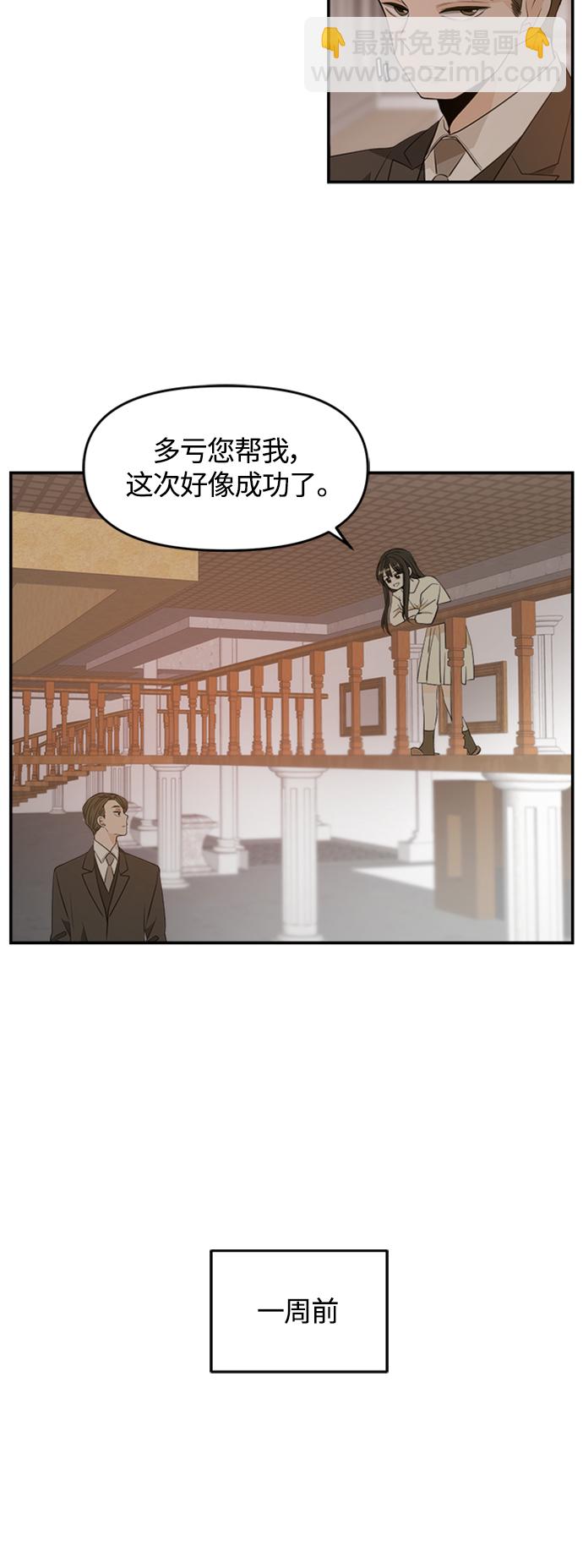 [免费] 特别篇517