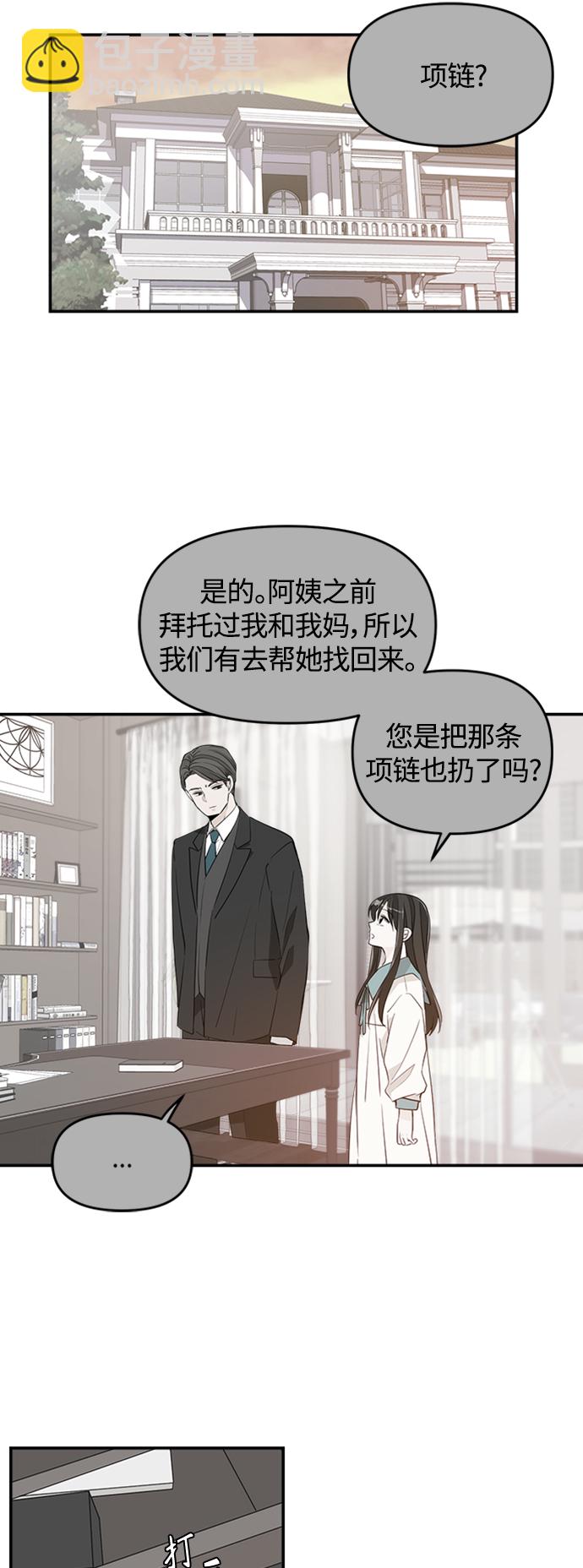 [免费] 特别篇518