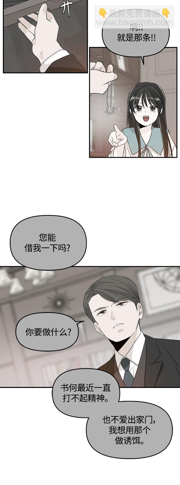 [免费] 特别篇519