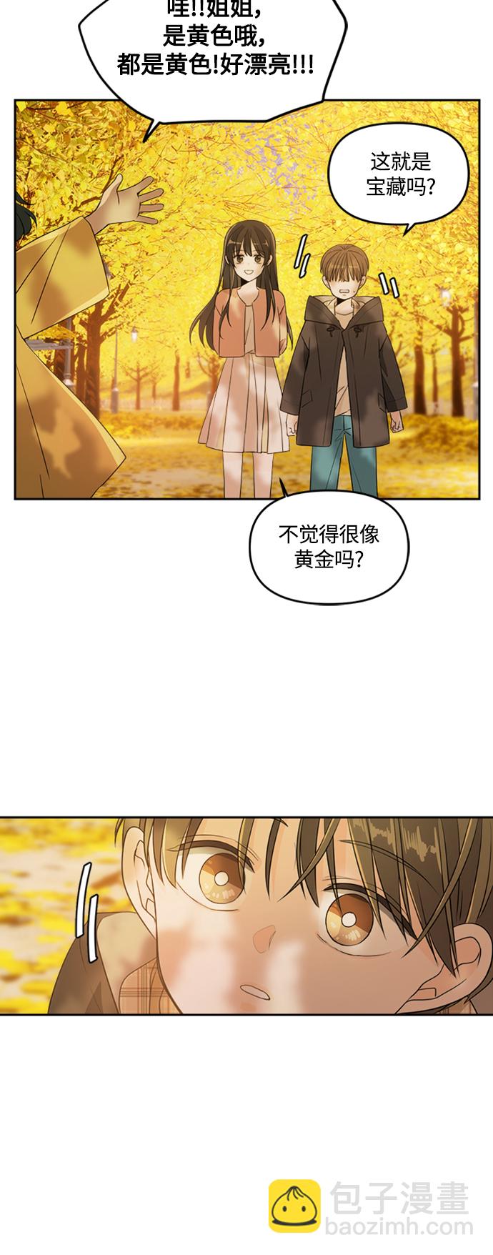 [免费] 特别篇52