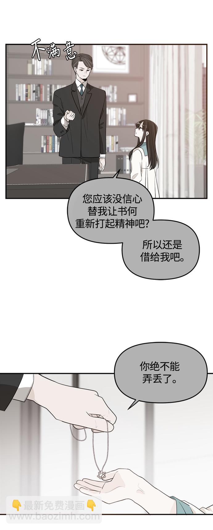 [免费] 特别篇520