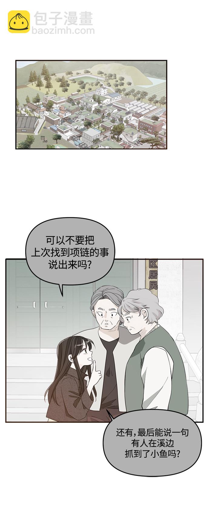 [免费] 特别篇521