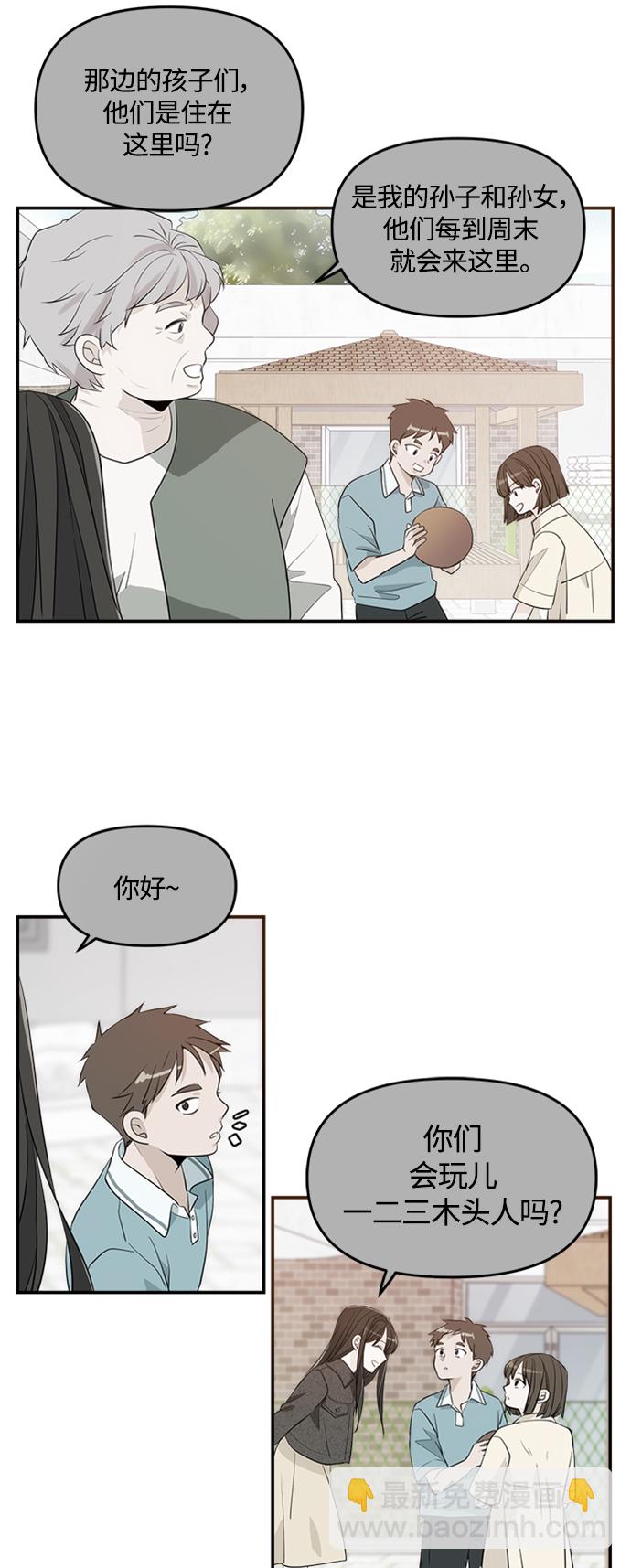 [免费] 特别篇522