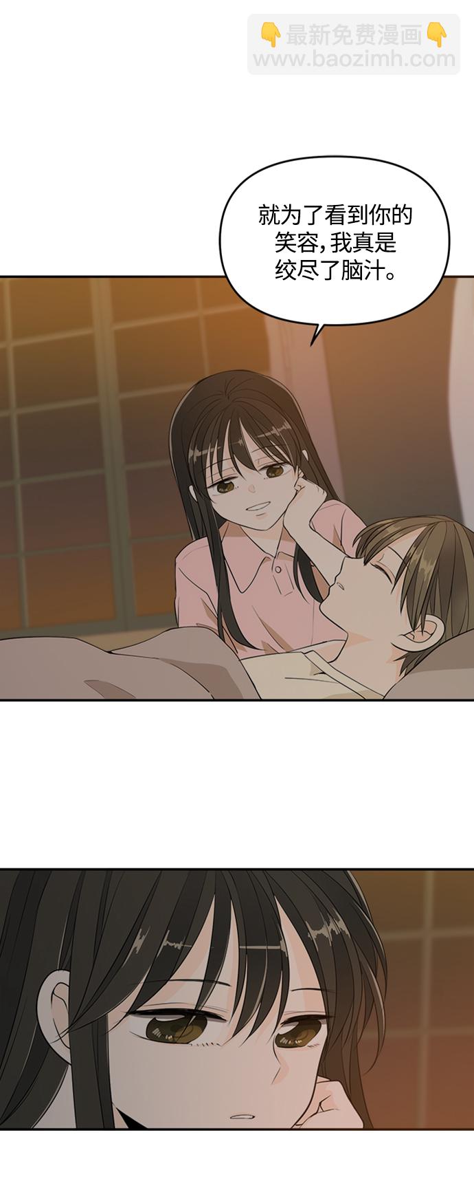 [免费] 特别篇524
