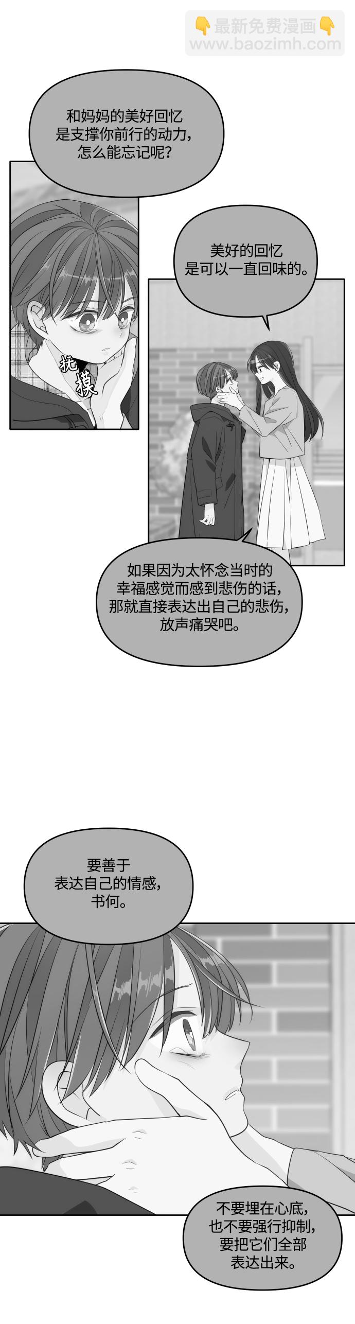 [免费] 特别篇525