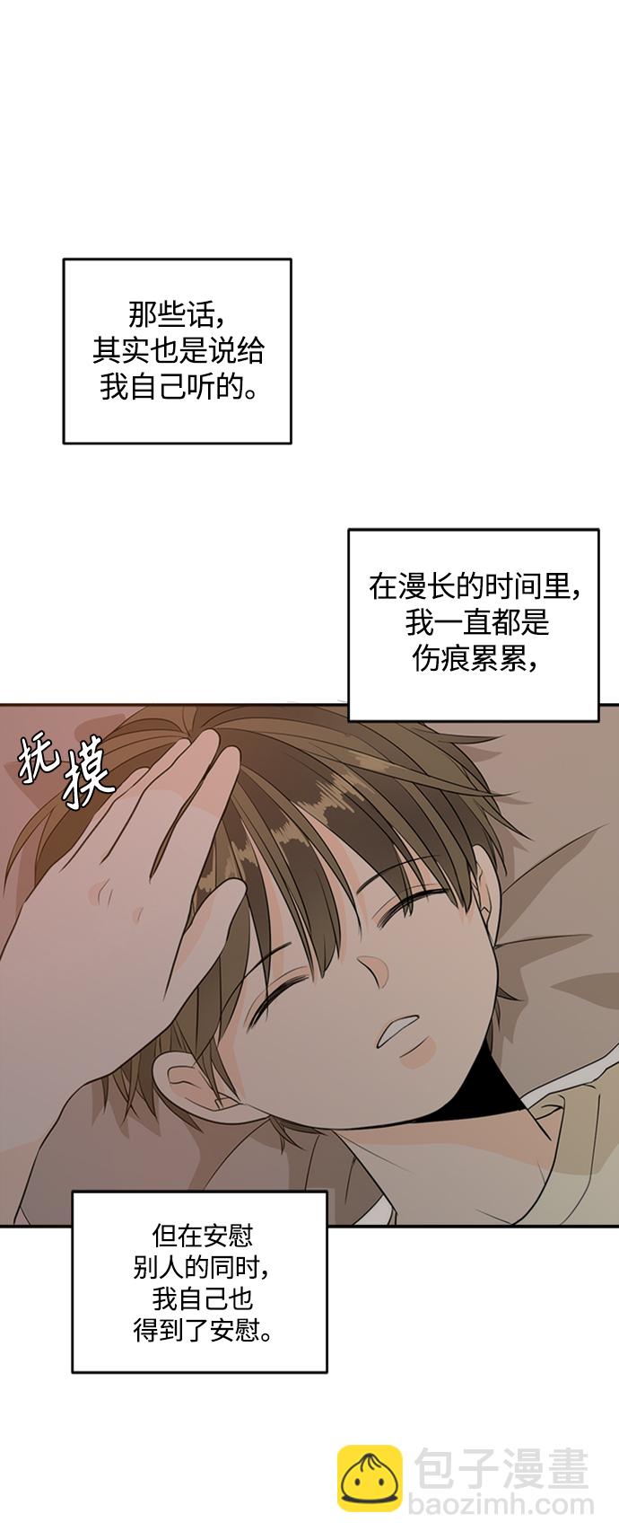 [免费] 特别篇526