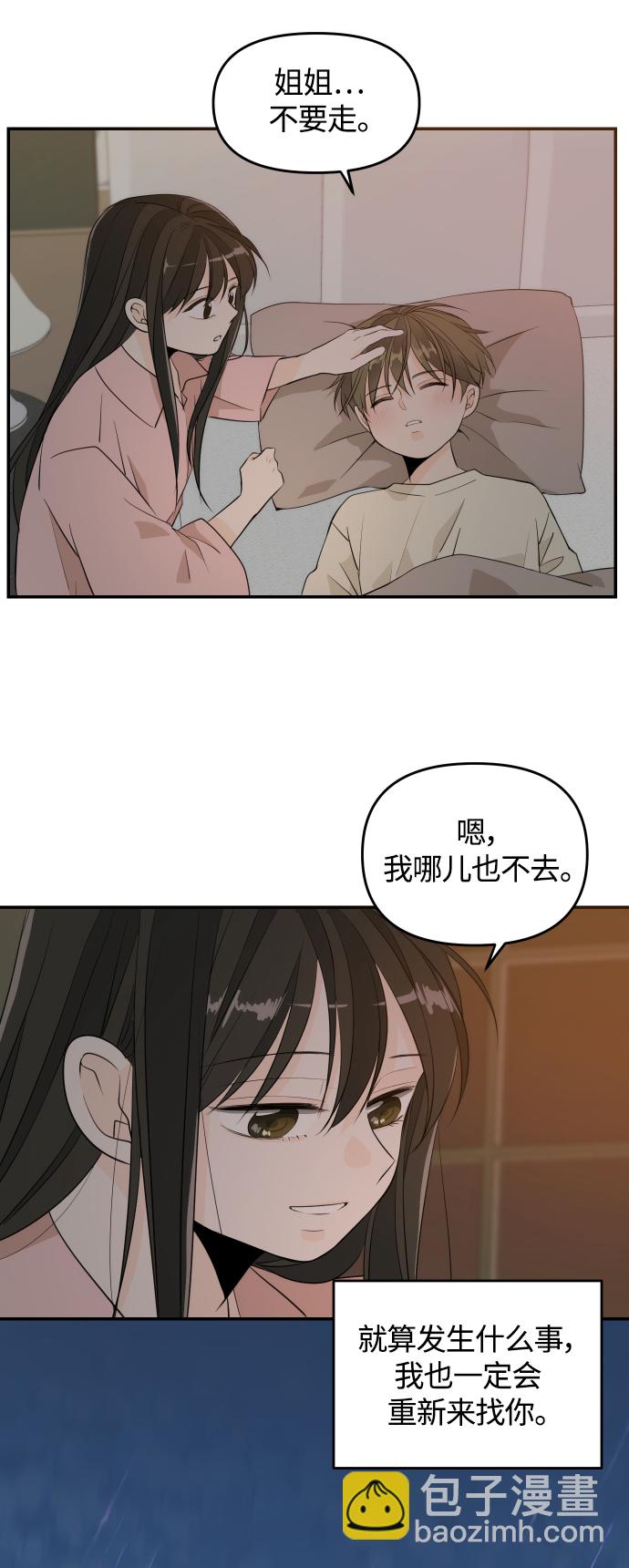 [免费] 特别篇527