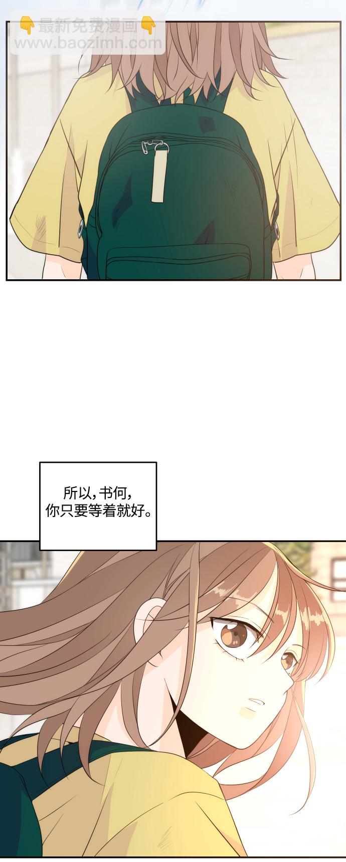 [免费] 特别篇529