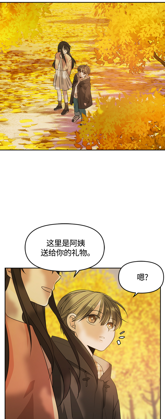 [免费] 特别篇53