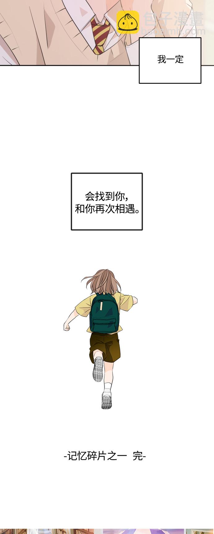 [免费] 特别篇531