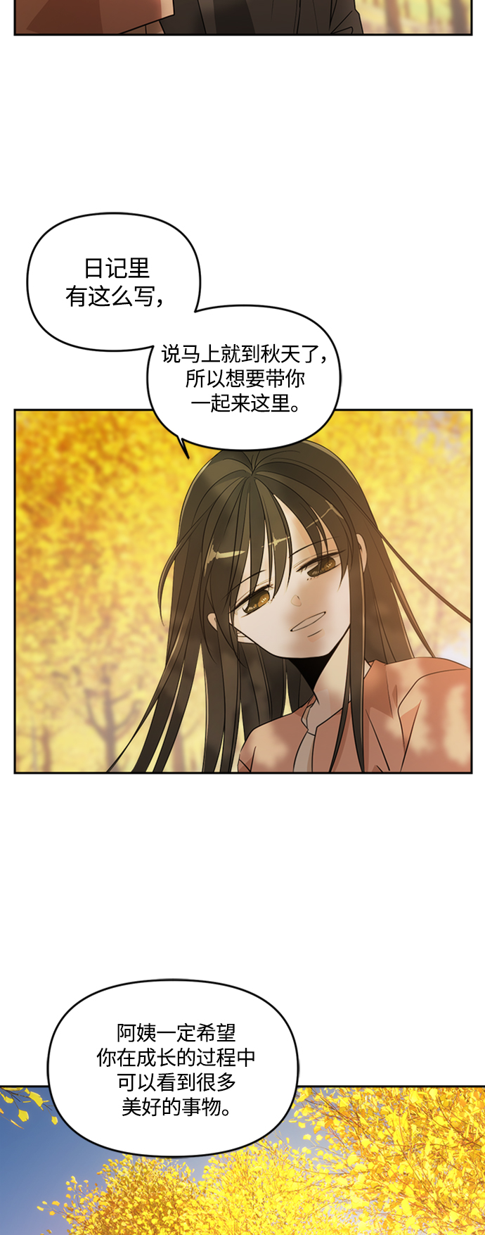 [免费] 特别篇54