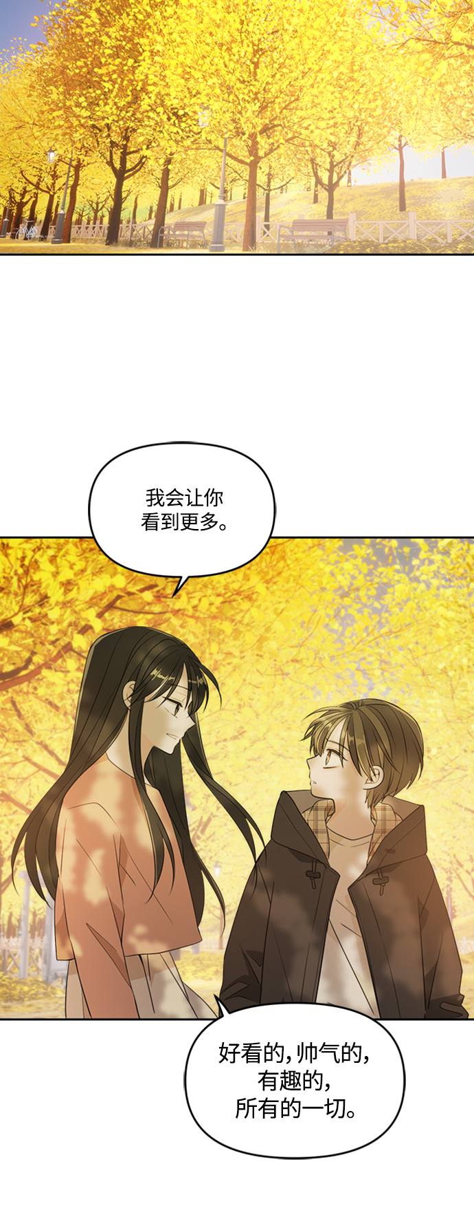 [免费] 特别篇55