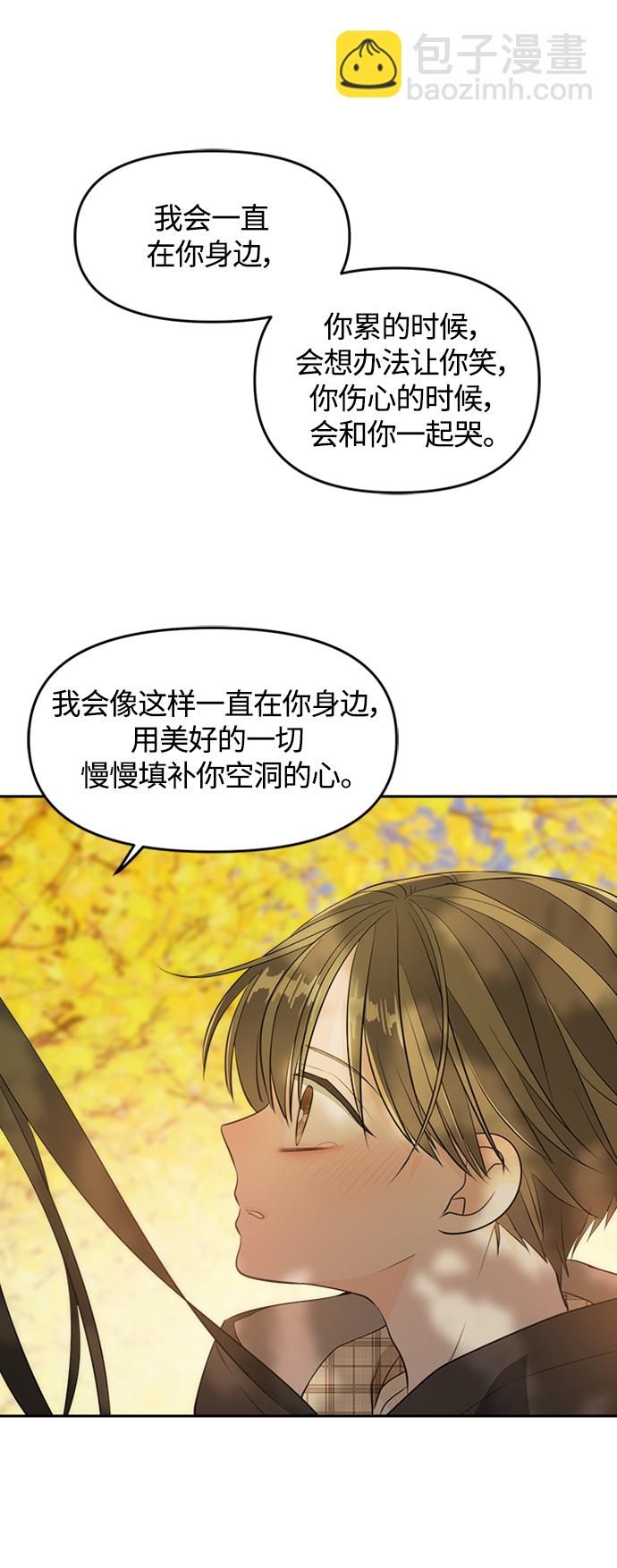 [免费] 特别篇56