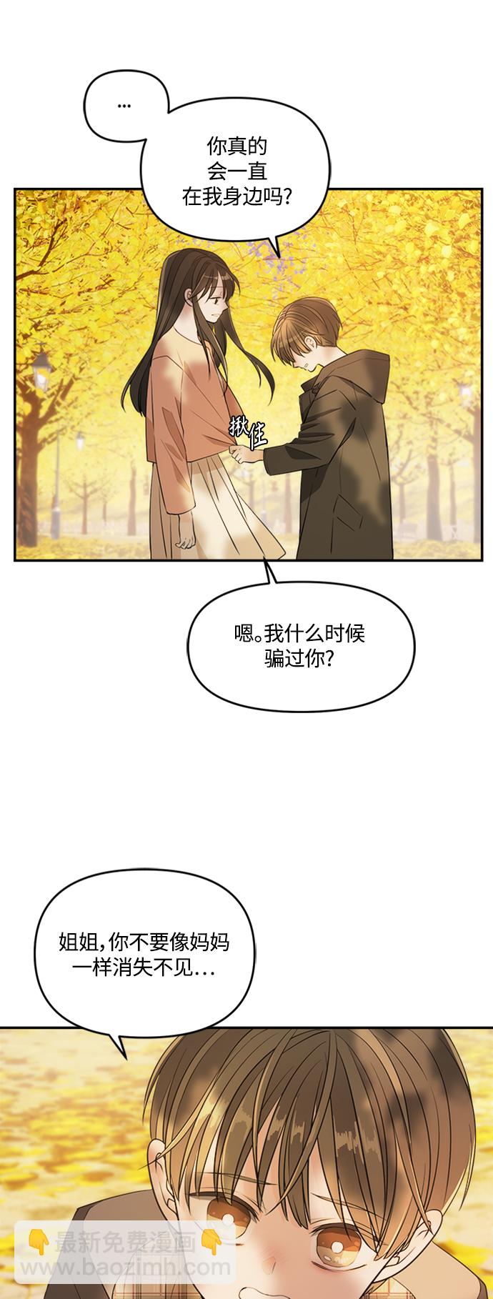 [免费] 特别篇57