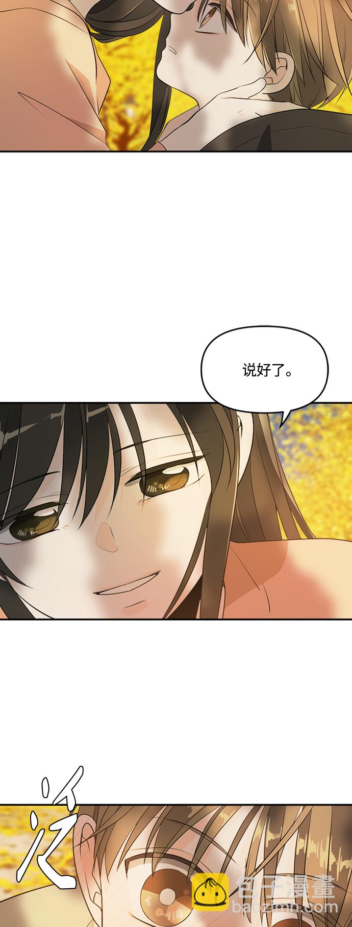 [免费] 特别篇59