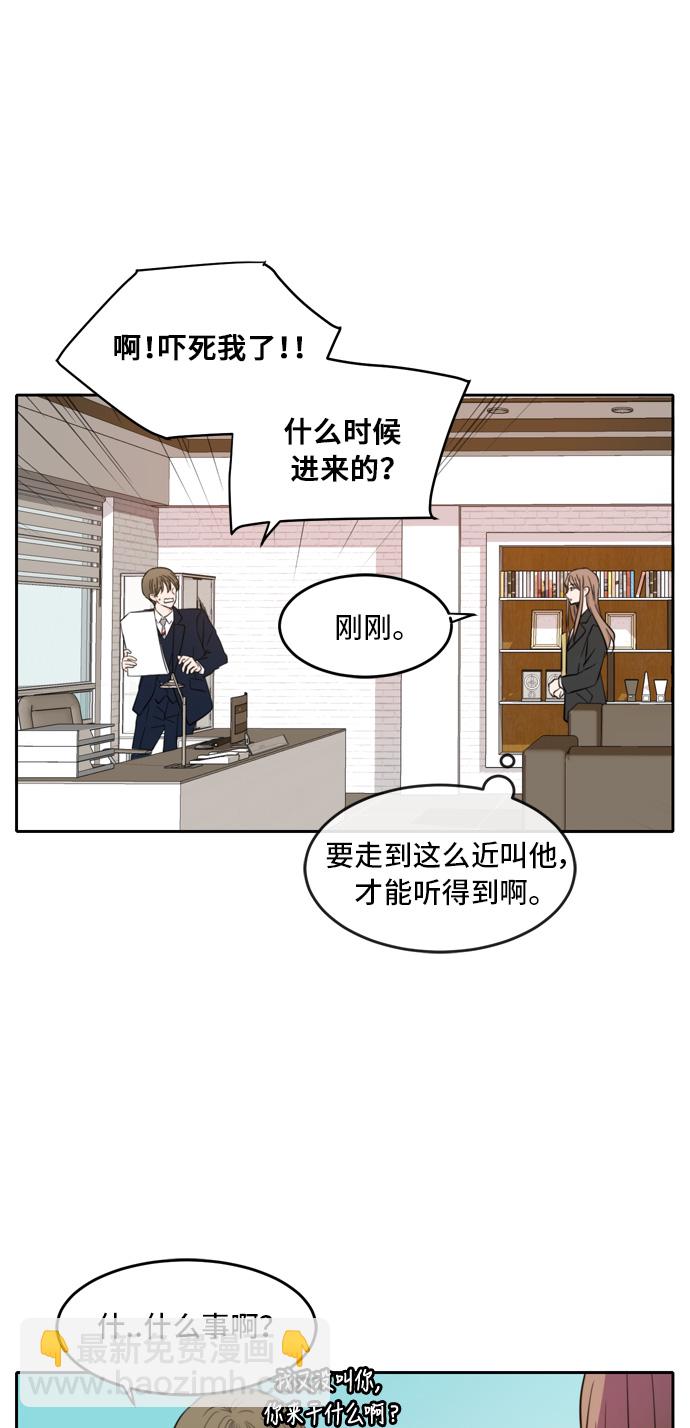 第10话12