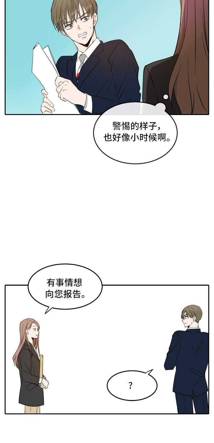 第10话13