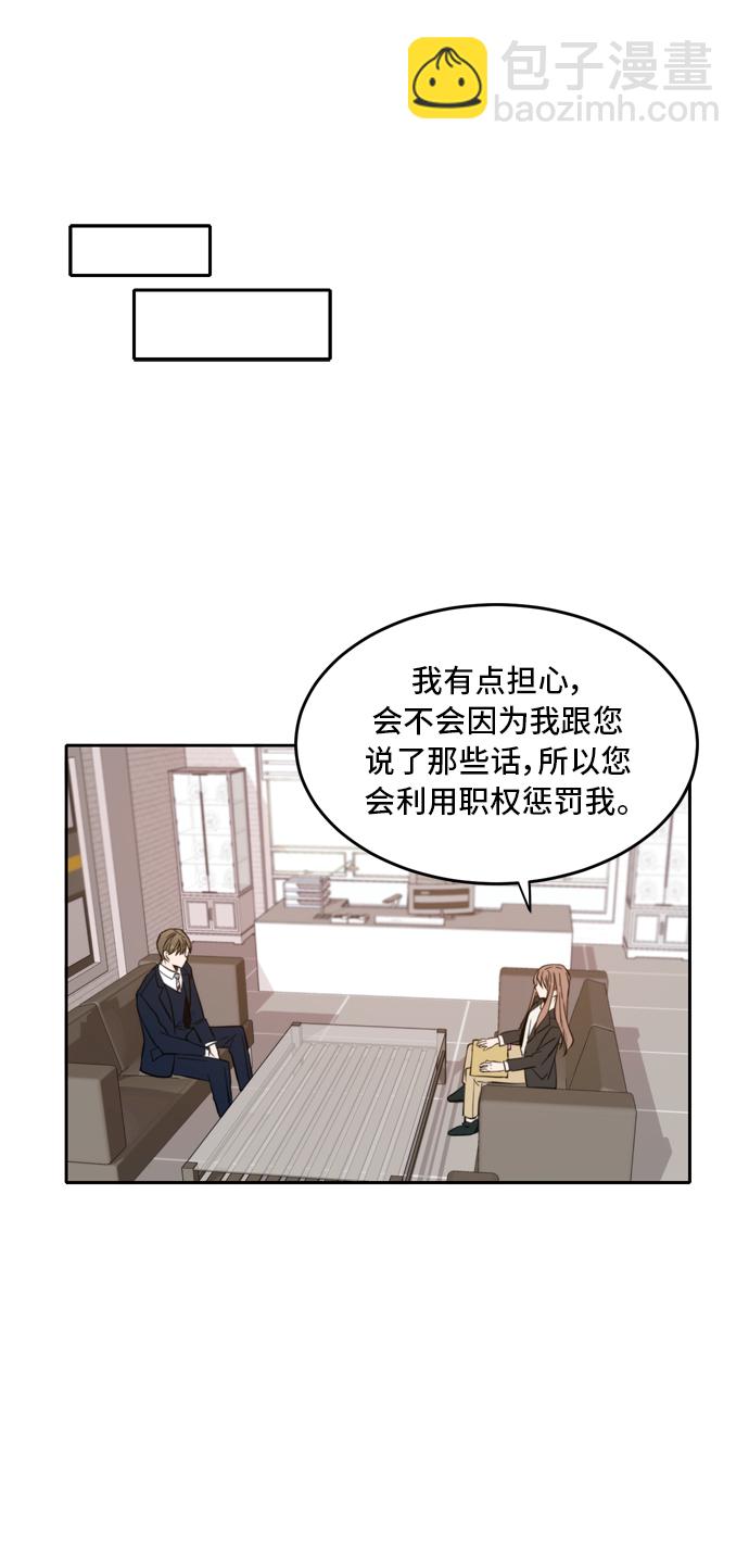 第10话14