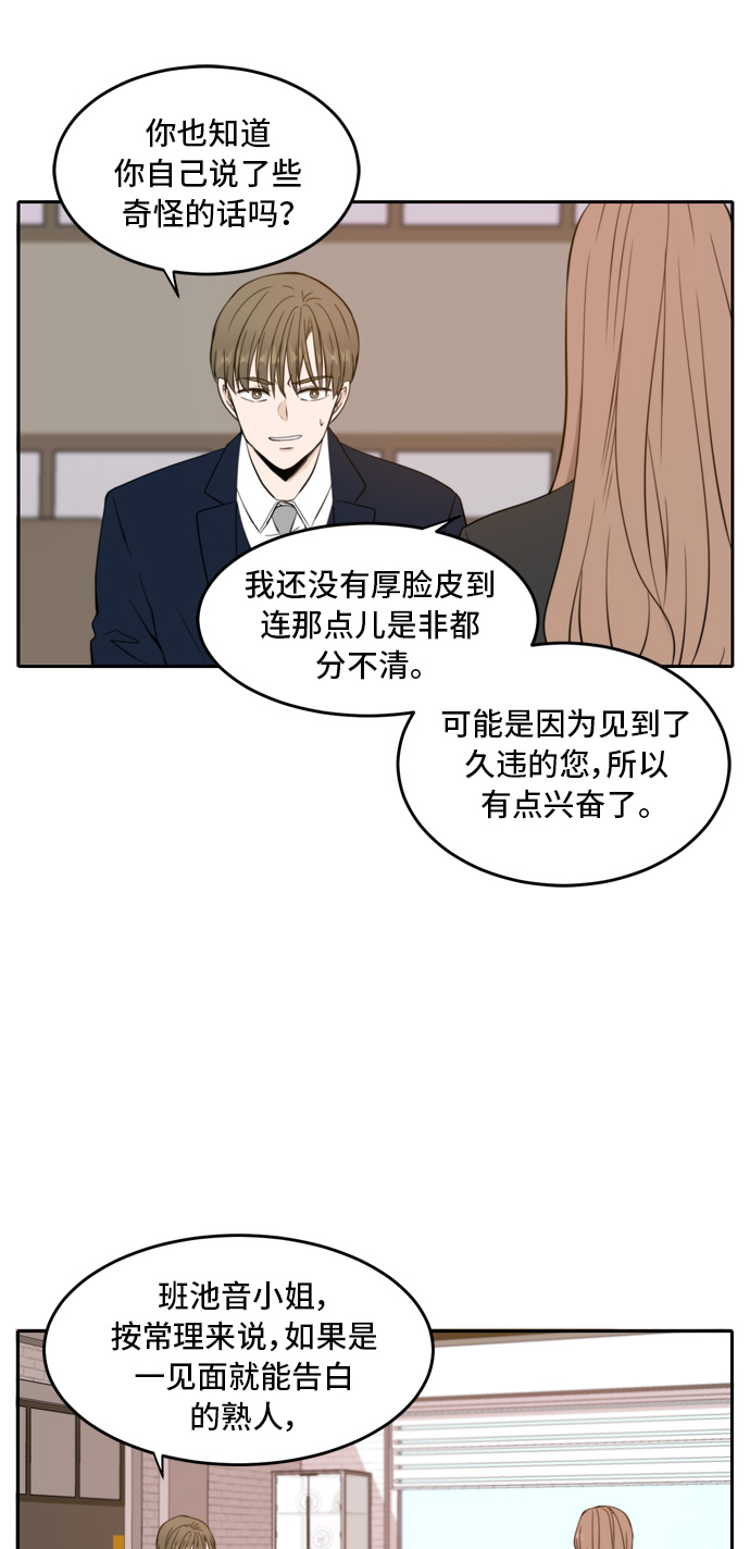 第10话15