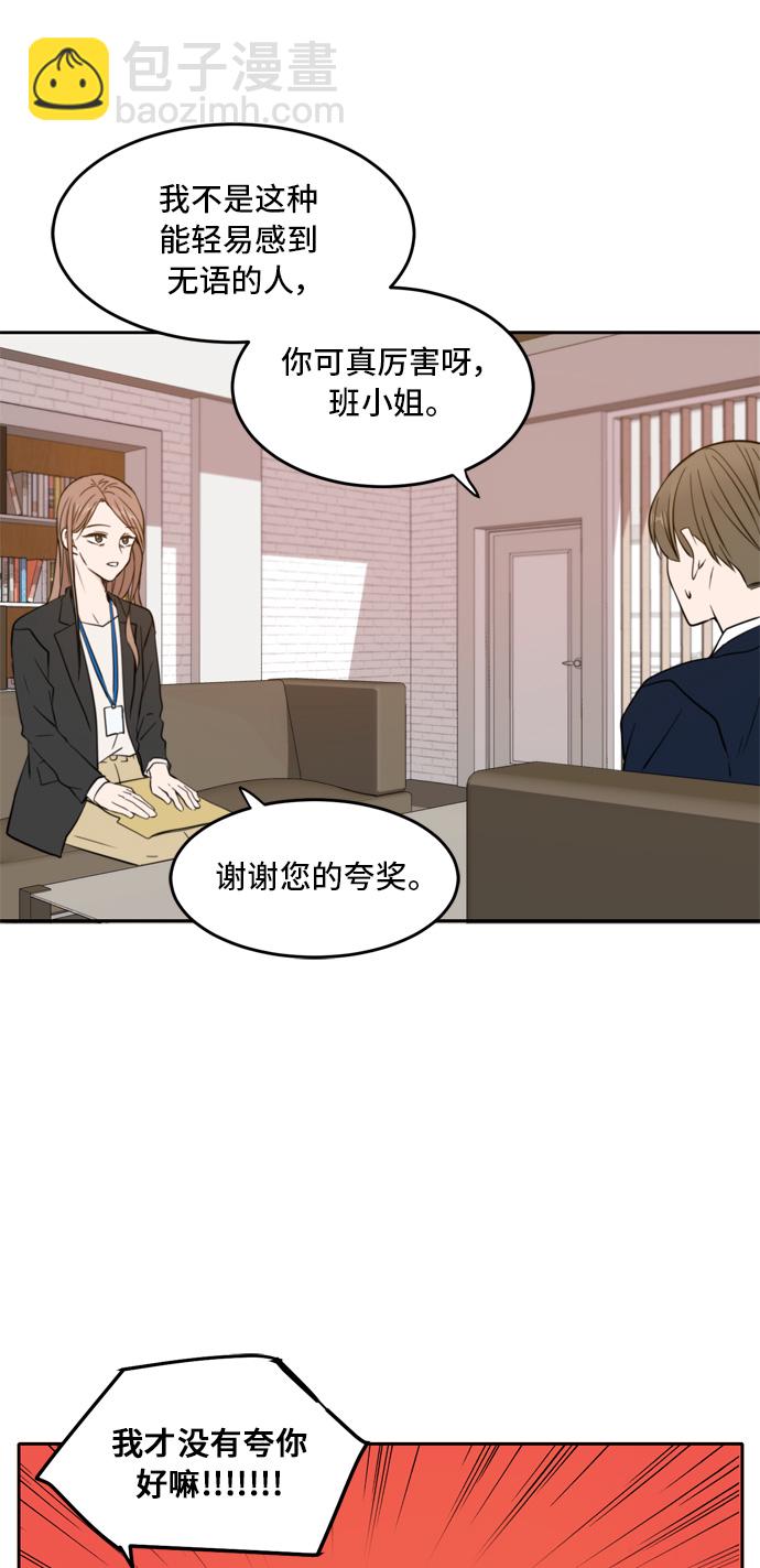 第10话17