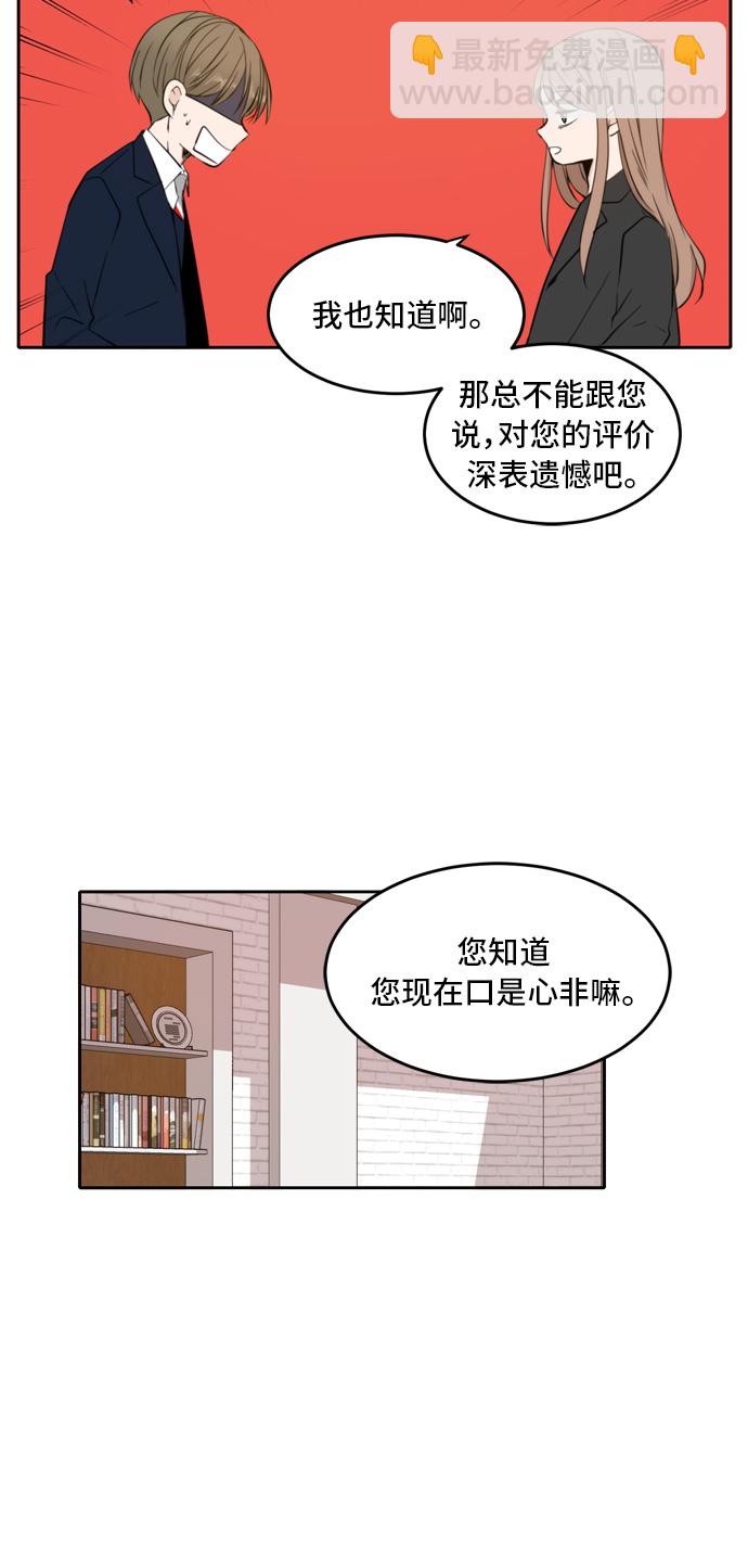 第10话18