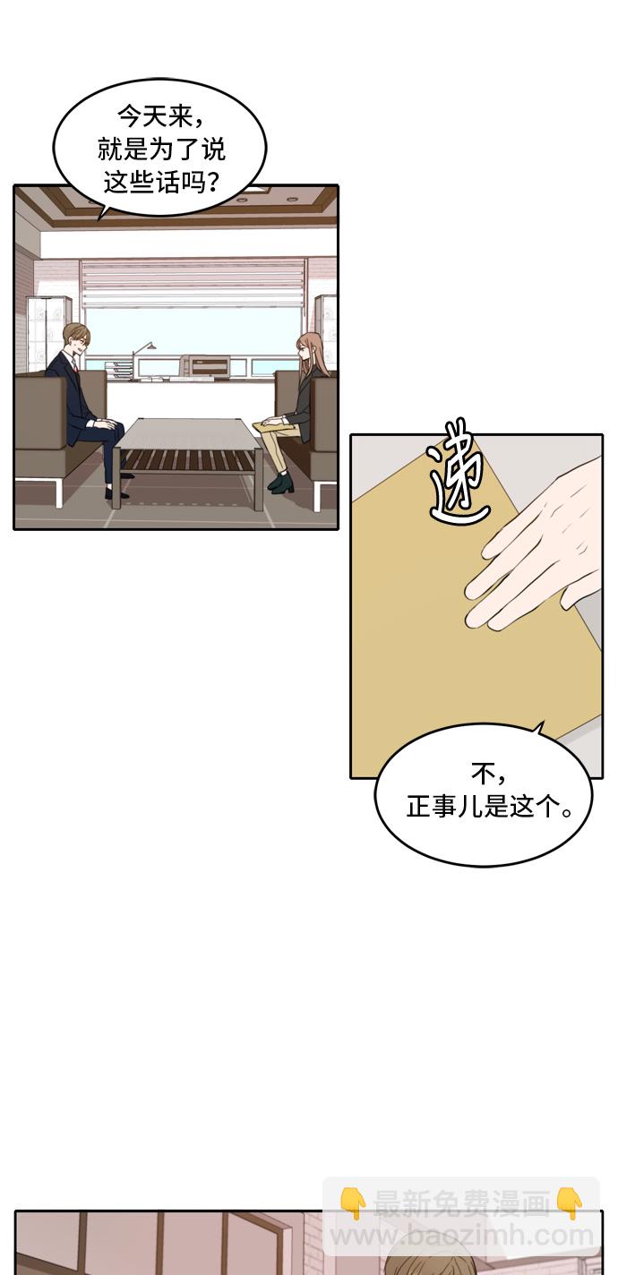 第10话19