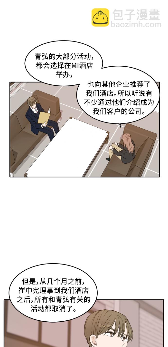 第10话21