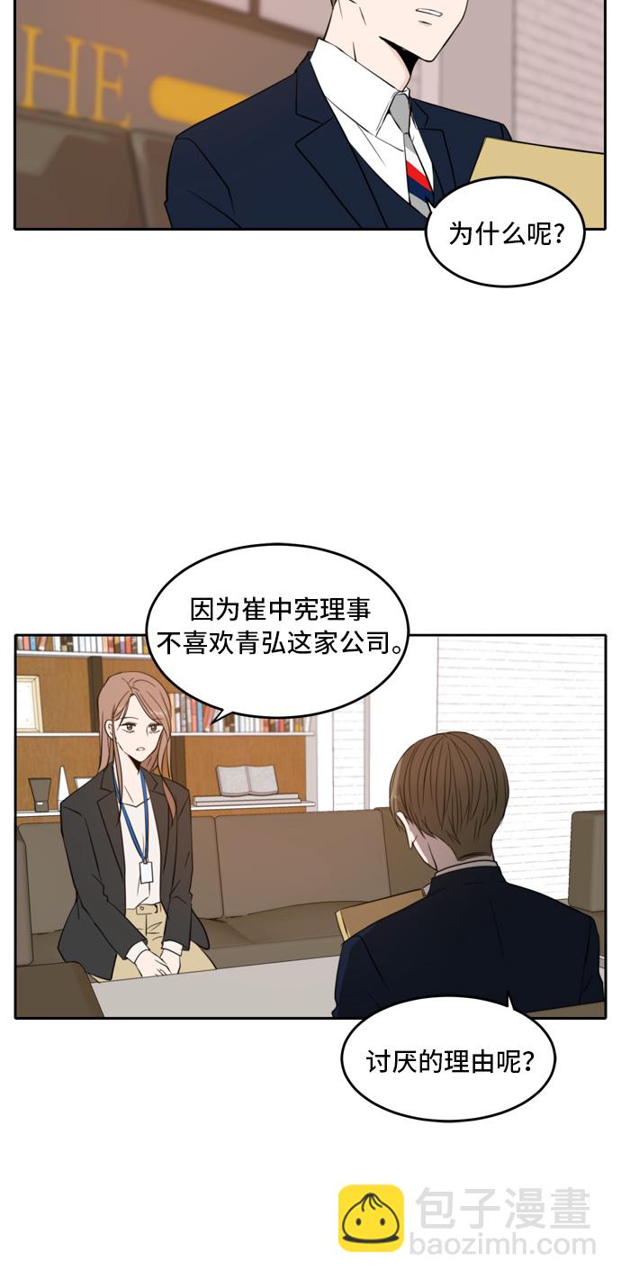 第10话22