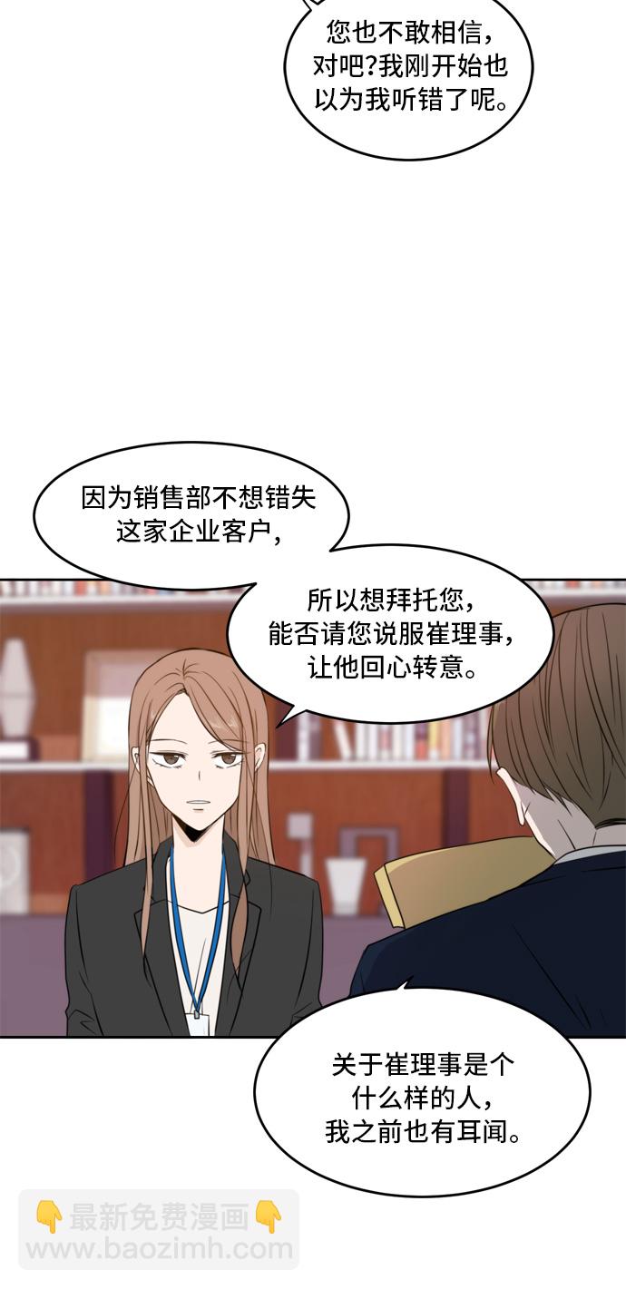第10话24
