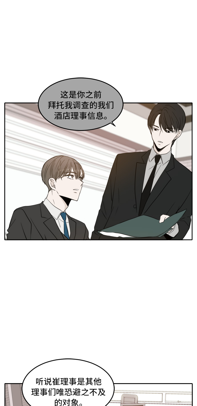 第10话25