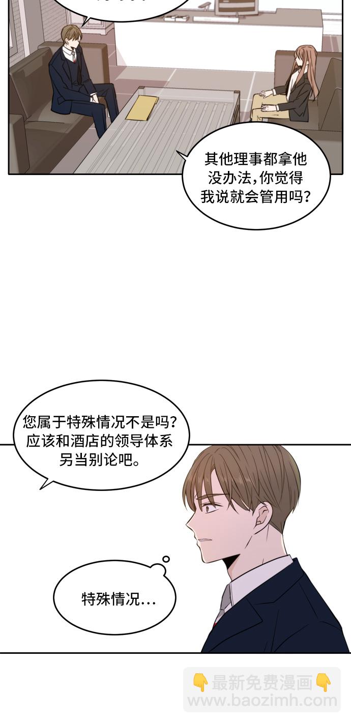 第10话26