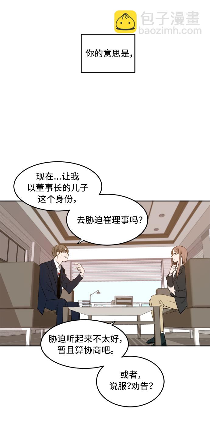 第10话27