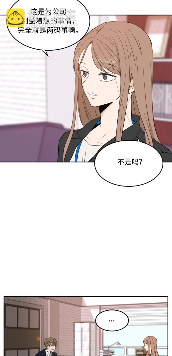 第10话29