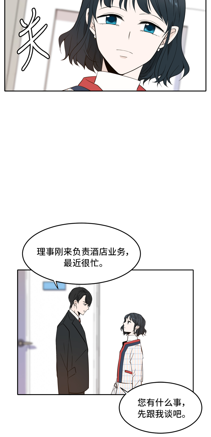 第10话3