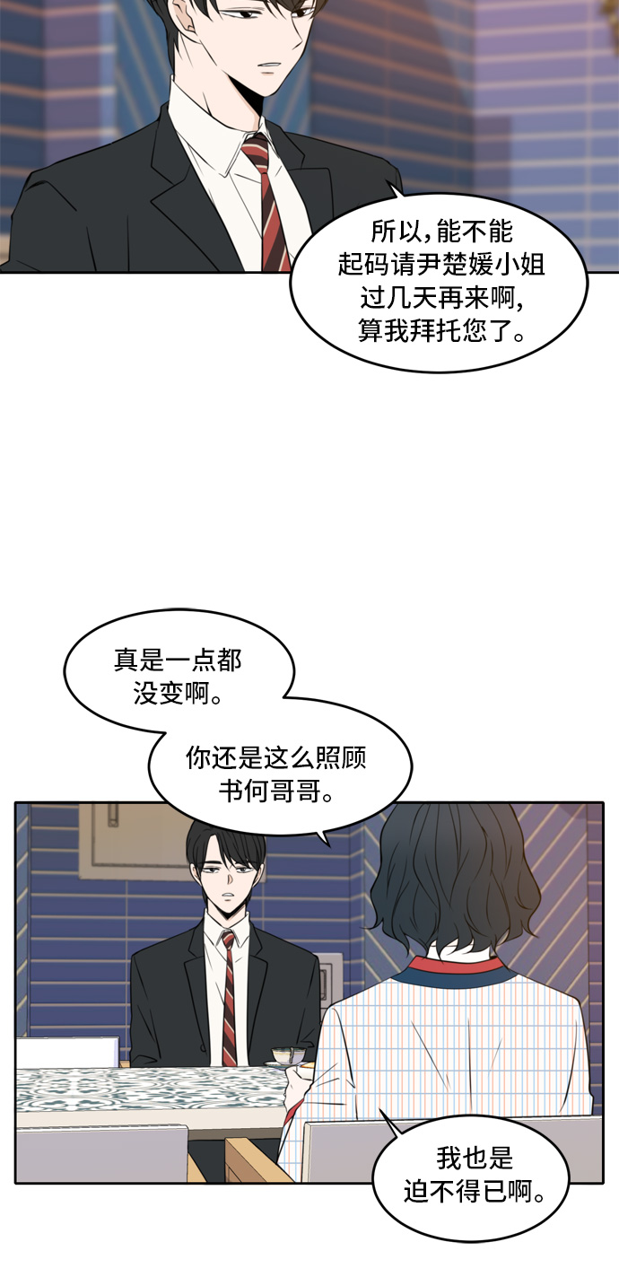 第10话32